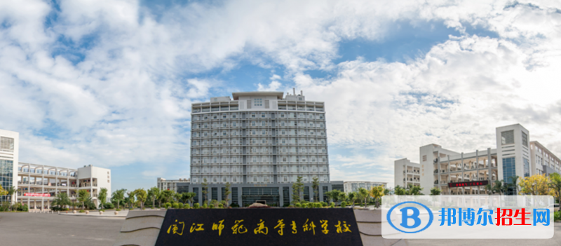 2023福建歷史類450分左右能上什么好大學(xué)（本省大學(xué)+外省大學(xué)）
