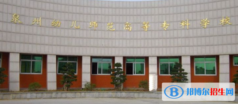 2023福建歷史類(lèi)435分左右能上什么好大學(xué)（本省大學(xué)+外省大學(xué)）