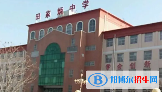 藍田中考2022錄取分數(shù)線