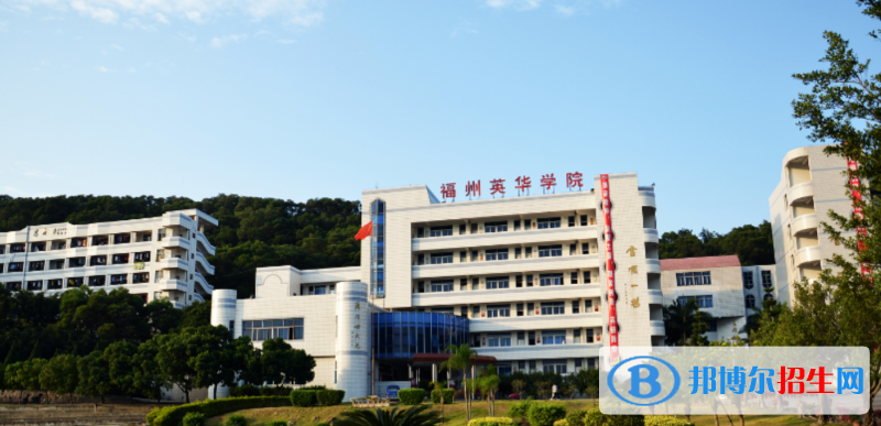 2023福建物理類205分左右能上什么好大學（本省大學+外省大學）