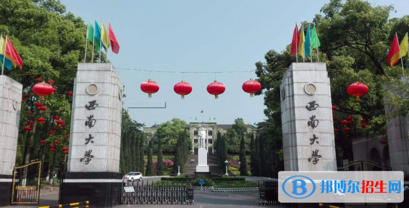 2023重慶歷史類(lèi)570分左右能上什么好大學(xué)（本省大學(xué)+外省大學(xué)）