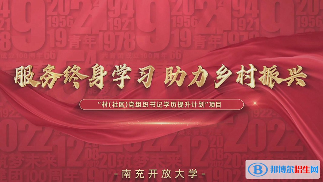 我校“喜迎二十大，奮進(jìn)新征程”視頻制作技能大賽佳作眾多，多位教職工獲獎(jiǎng)