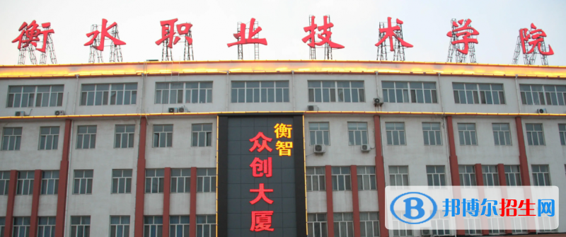 2023河北歷史類245分左右能上什么好大學（本省大學+外省大學）