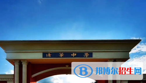 2023貴陽各區(qū)重點高中學校名單及排名表