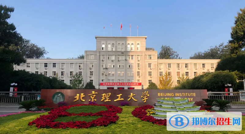 2023遼寧物理類660分左右能上什么好大學（本省大學+外省大學）