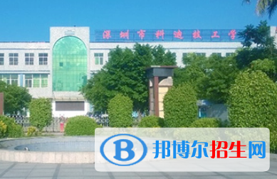 廣東2023年哪里的計(jì)算機(jī)學(xué)校好