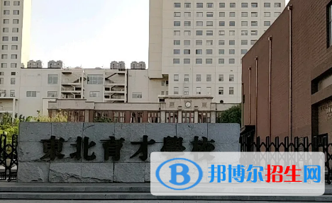 2023沈陽(yáng)各區(qū)重點(diǎn)高中學(xué)校名單及排名表