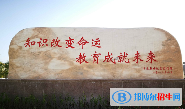 平?jīng)鍪械谝恢袑W(xué)2023年報(bào)名條件、招生要求、招生對(duì)象 