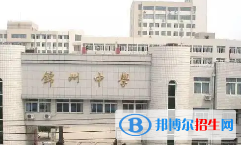 2023錦州各區(qū)重點高中學校名單及排名表