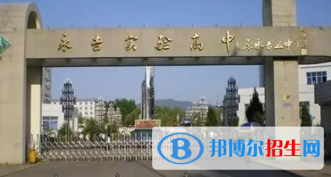 2023吉林各區(qū)重點高中學校名單及排名表