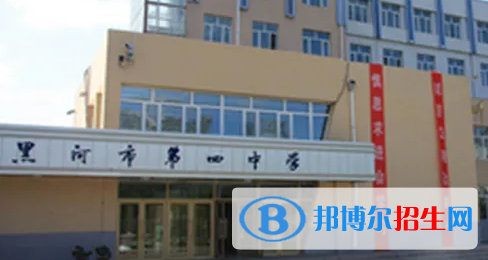 2023黑河各區(qū)重點高中學校名單及排名表