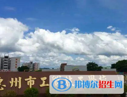 廣東2023年中專計算機學校哪家好