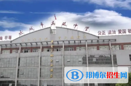 2023商丘各區(qū)重點高中學校名單及排名表
