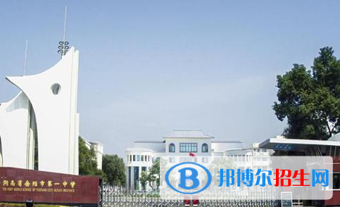 2023岳陽各區(qū)重點高中學校名單及排名表