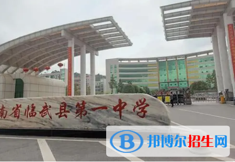 2023郴州各區(qū)重點高中學(xué)校名單及排名表