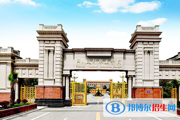 四川2023年中專計算機學(xué)校在哪里
