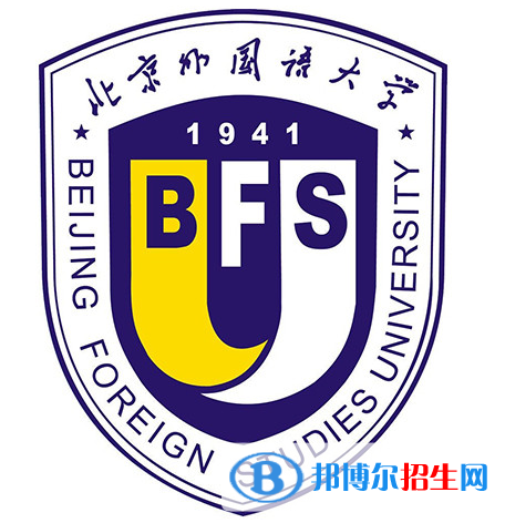 開設挪威語專業(yè)的大學有哪些？