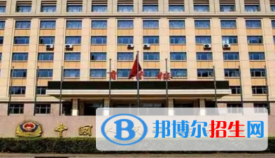 中國(guó)人民公安大學(xué)排名(全國(guó))中國(guó)人民公安大學(xué)在北京排名