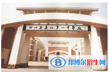 2023樂山各區(qū)重點(diǎn)高中學(xué)校名單及排名表