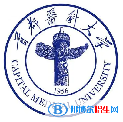 開設(shè)基礎(chǔ)醫(yī)學(xué)專業(yè)的大學(xué)有哪些？