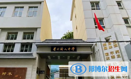 甘肅私立高中名單有哪些？