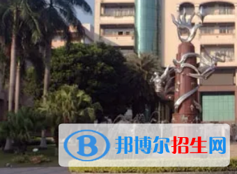 廣州的國(guó)家示范中專(zhuān)<a href=