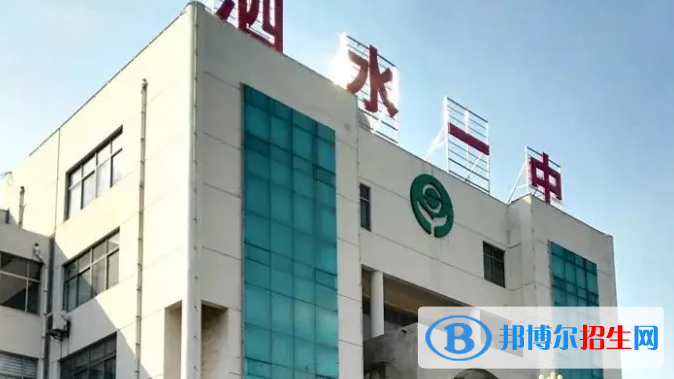 泗水中考2022錄取分數(shù)線