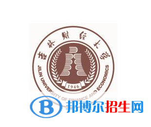 開設(shè)審計(jì)學(xué)專業(yè)的大學(xué)有哪些？
