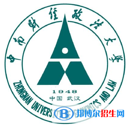 開設(shè)勞動關(guān)系專業(yè)的大學(xué)有哪些？