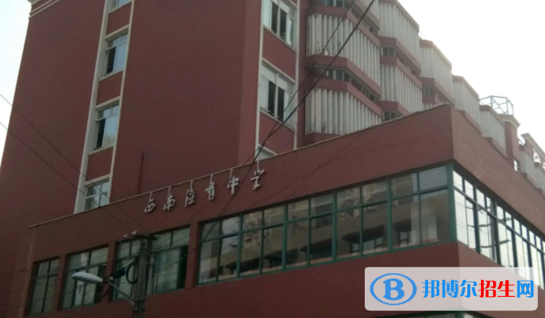 上海西南位育中學國際部2023年入學條件2