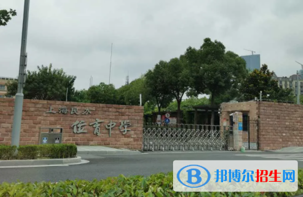 上海西南位育中學(xué)國際部2023年錄取分?jǐn)?shù)線