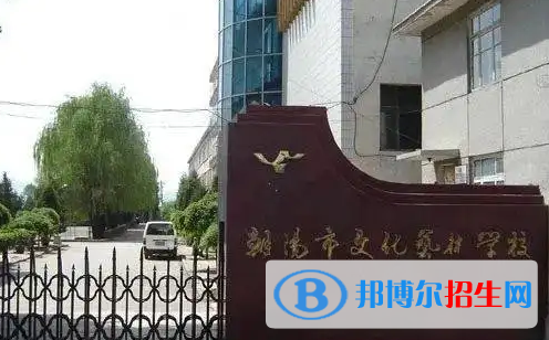 朝陽私立高中名單有哪些？
