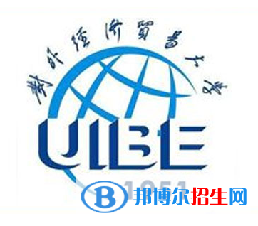 開設海關管理專業(yè)的大學有哪些？