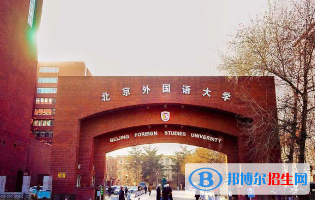 中國(guó)大學(xué)英語(yǔ)專(zhuān)業(yè)排名（2022研究型）