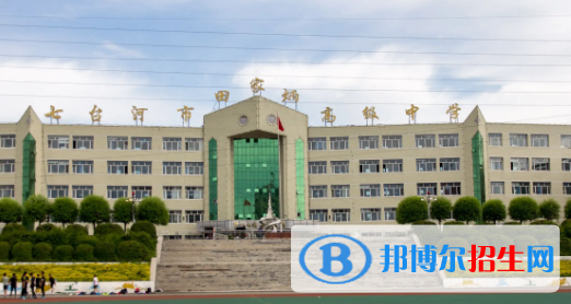 七臺河私立高中名單有哪些？