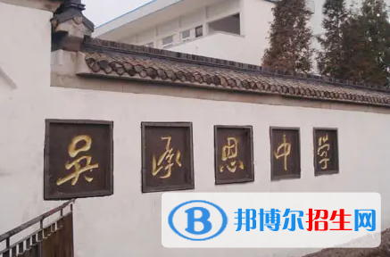 江蘇私立高中名單有哪些？