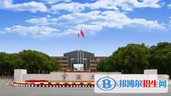 中國大學海洋藥學專業(yè)排名（2022研究型）