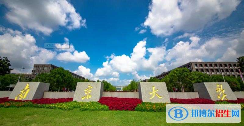 2023江蘇物理類655分左右能上什么好大學（本省大學+外省大學）