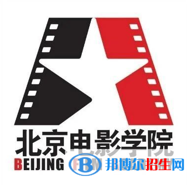 開設(shè)電影學(xué)專業(yè)的大學(xué)有哪些？