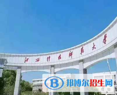江西科技師范大學排名(全國)江西科技師范大學在江西排名