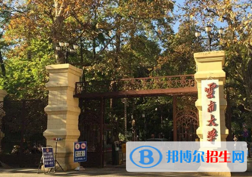 中國(guó)大學(xué)旅游管理專(zhuān)業(yè)排名(2022應(yīng)用型)