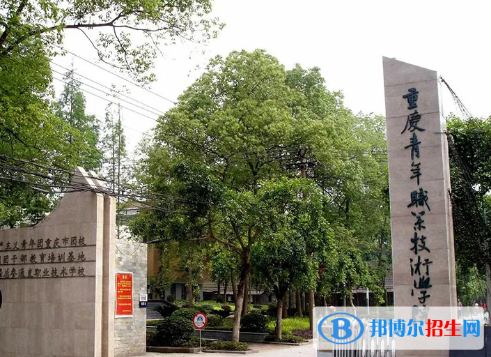 2023重慶歷史類380分左右能上什么好大學（本省大學+外省大學）