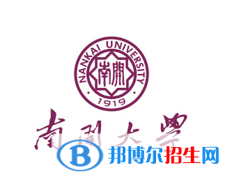開設(shè)商務(wù)經(jīng)濟(jì)學(xué)專業(yè)的大學(xué)有哪些？