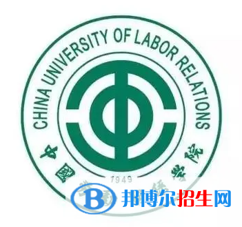開設勞動經(jīng)濟學專業(yè)的大學有哪些？