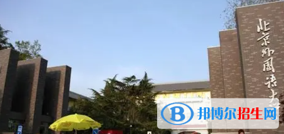 中國大學庫克群島毛利語專業(yè)排名（2022研究型）