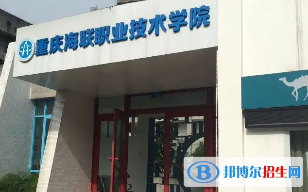 2023重慶歷史類200分左右能上什么好大學(xué)（本省大學(xué)+外省大學(xué)）