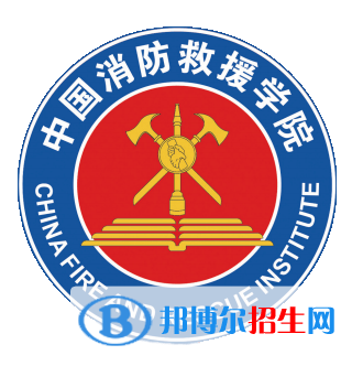 開設(shè)消防指揮專業(yè)的大學(xué)有哪些？