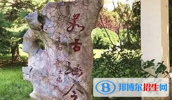 甘肅省慶陽(yáng)第一中學(xué)2023年怎么樣、好不好