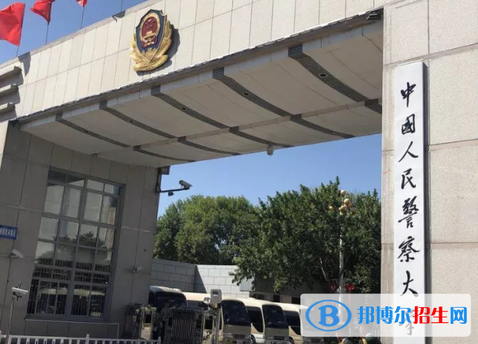 開(kāi)設(shè)出入境管理專(zhuān)業(yè)的大學(xué)有哪些？
