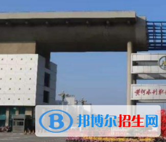 2023河南十大?？茖W(xué)校排名